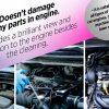 اسپری پاک کننده موتور آکفیکس A115 Engine Cleaner Spray