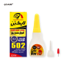 چسب قطره ای 502 لایک بُن 10 میلی لیتر