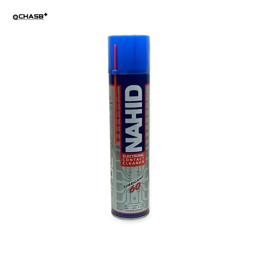 اسپری چرب ناهید NAHID