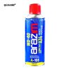 75d831c0b3c2c3bc8d4e842da503134bb1a1d993_1780682712 اسپری روان کننده WD -40 آرازیم ARAZIM AZ4
